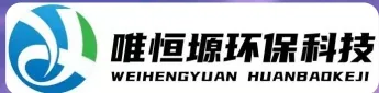 新吴WH-RC有机溶剂真空蒸馏回收机｜唯恒塬
